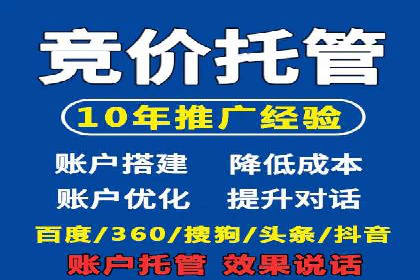 开户返点模式在电商行业的成功案例